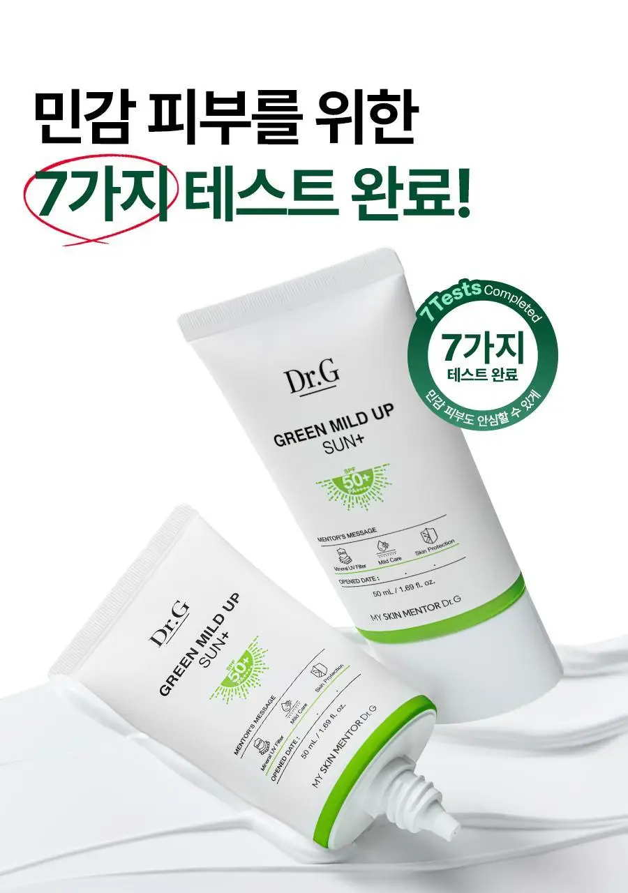 [포켓몬 에디션] 닥터지 그린마일드 업 선 플러스 40ml 트리플 기획 상세페이지 7